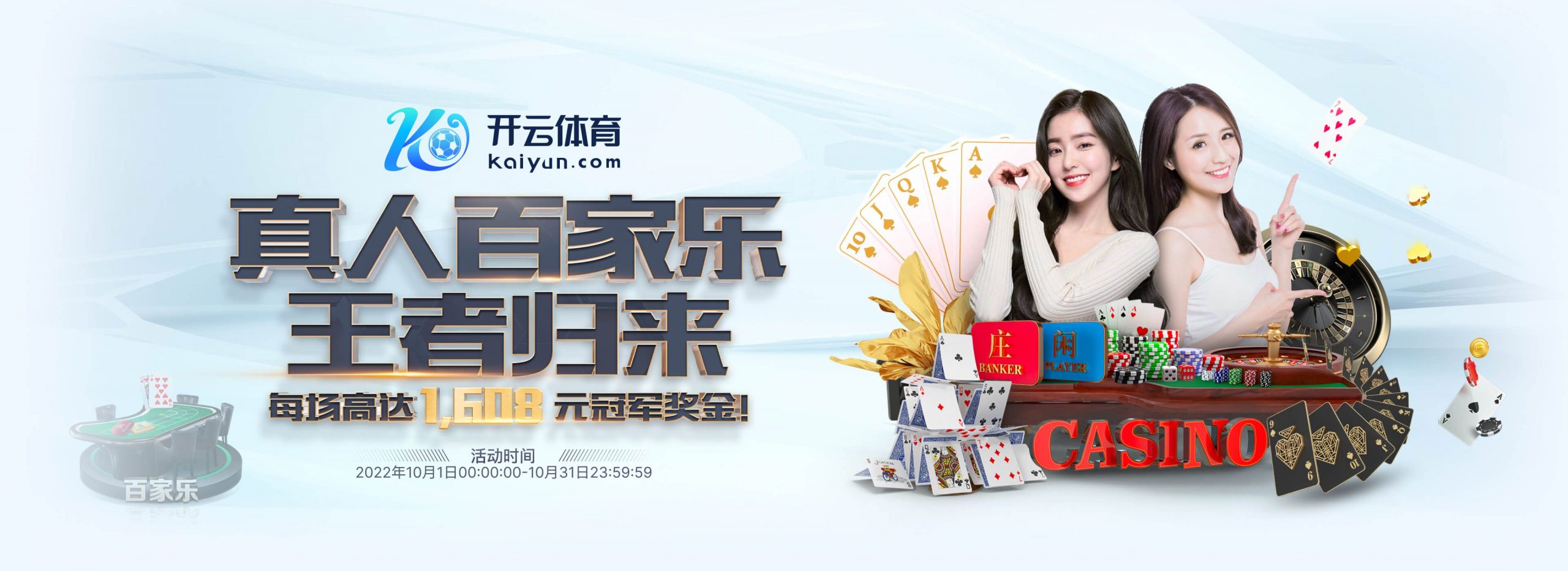 中欧|中欧体育|中欧官方网站体育正式成为英超曼联合作伙伴！