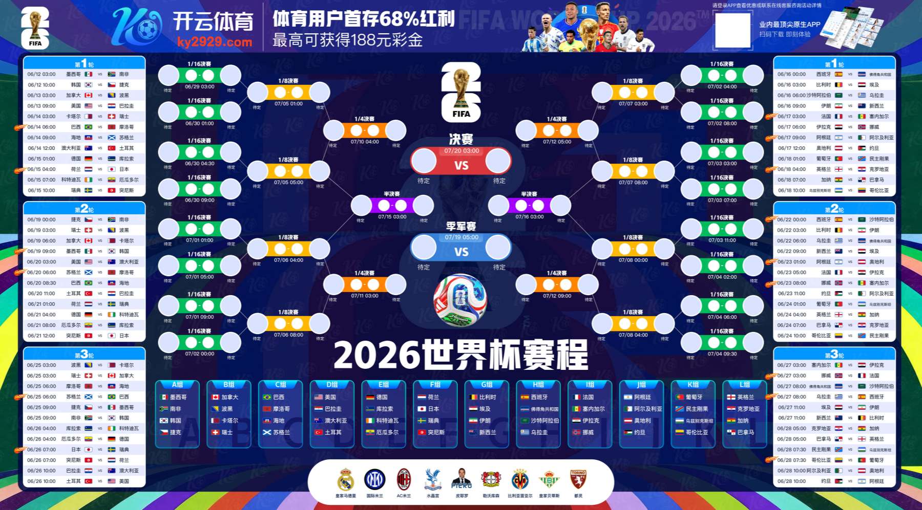 中欧|中欧体育|中欧官方网站