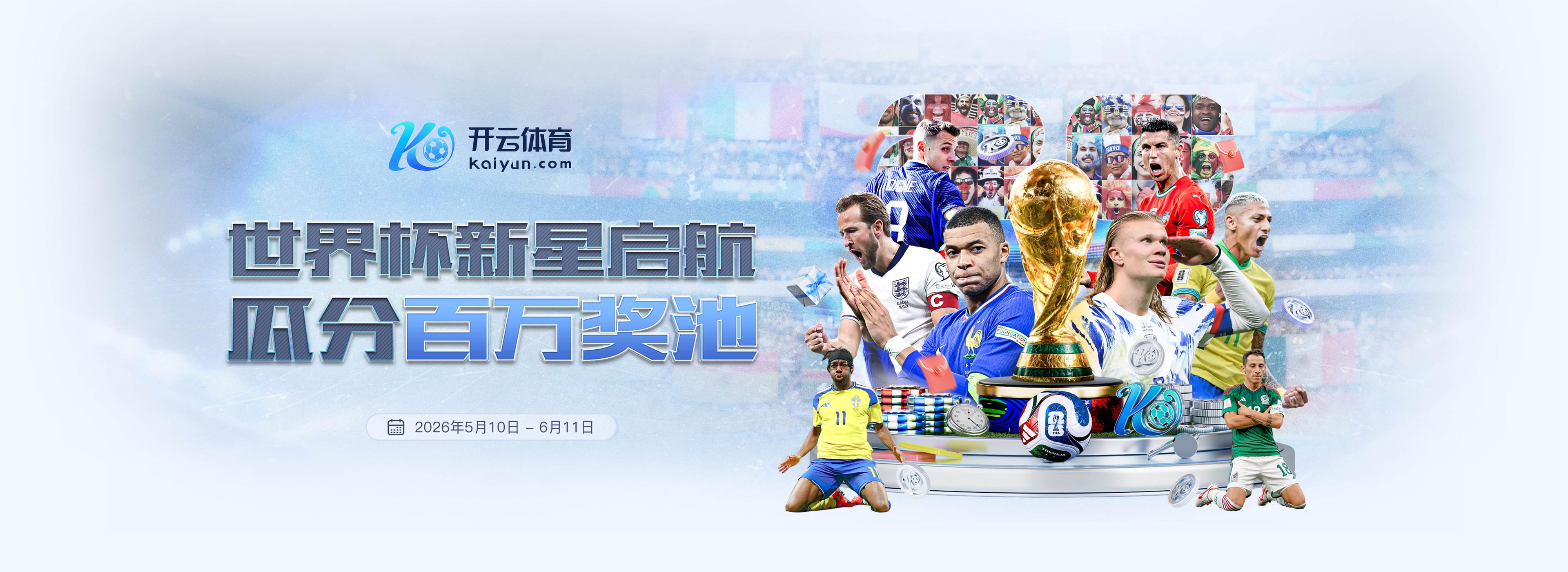 中欧|中欧体育|中欧官方网站