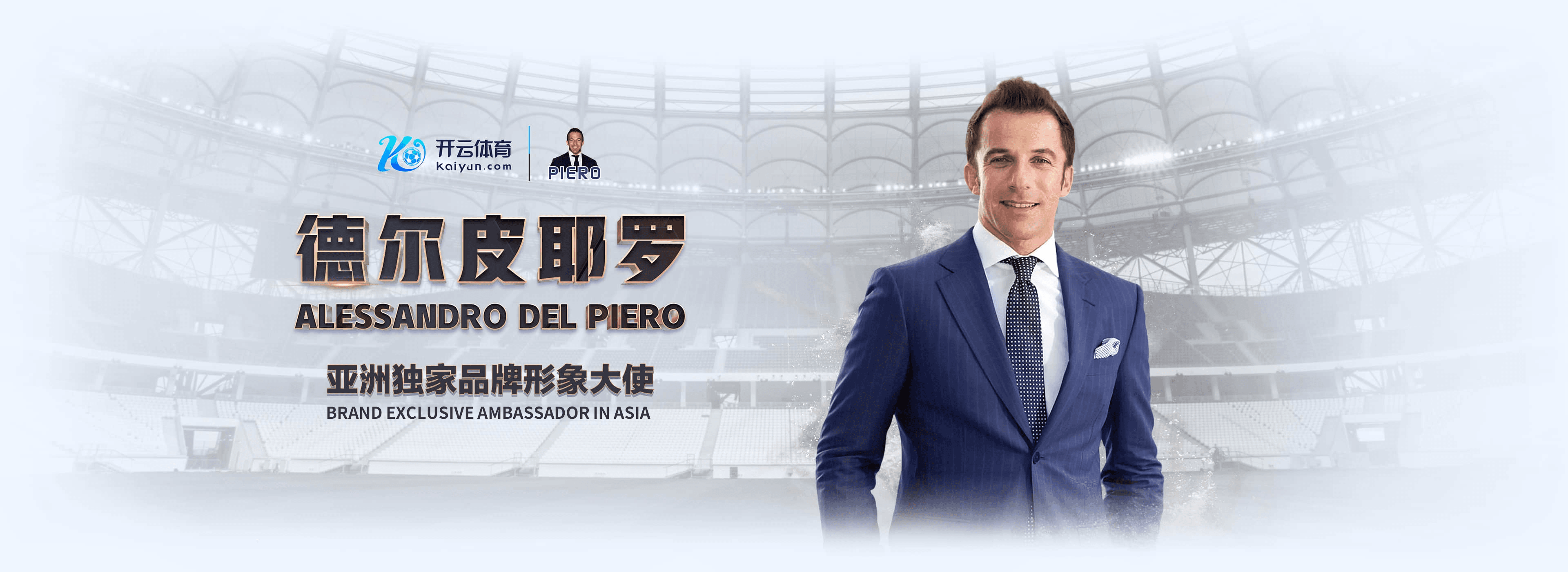 中欧|中欧体育|中欧官方网站